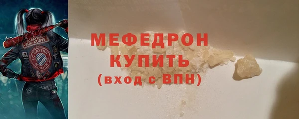 ГАЛЛЮЦИНОГЕННЫЕ ГРИБЫ Беломорск