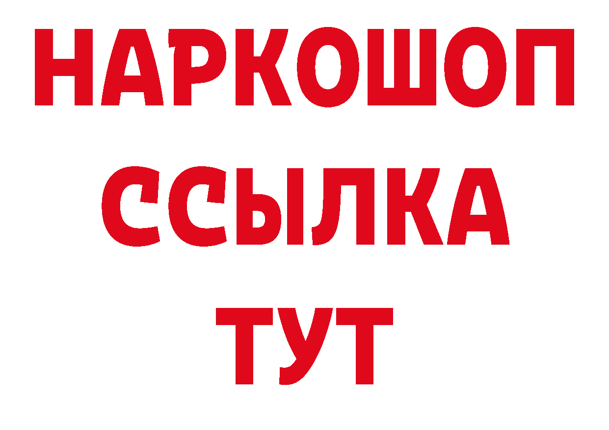 Где продают наркотики? это состав Орехово-Зуево